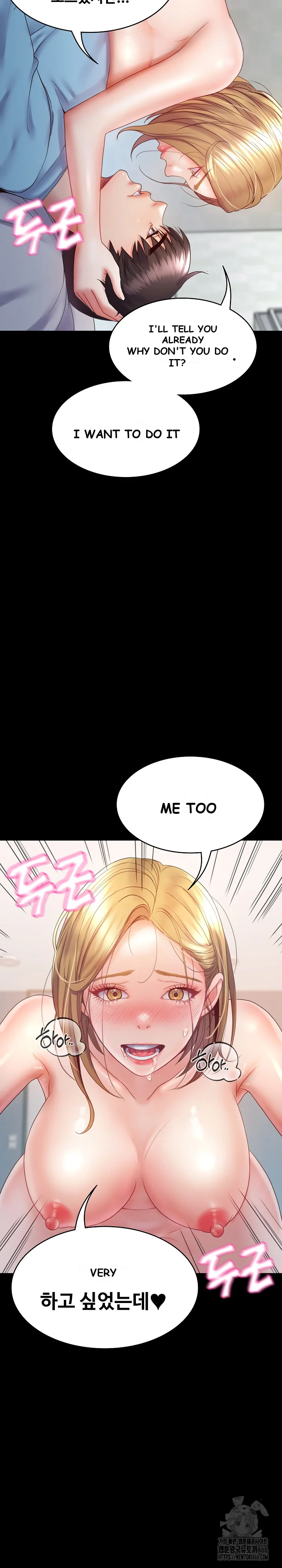 Amazing Reincarnation Chapter 5 - Page 5