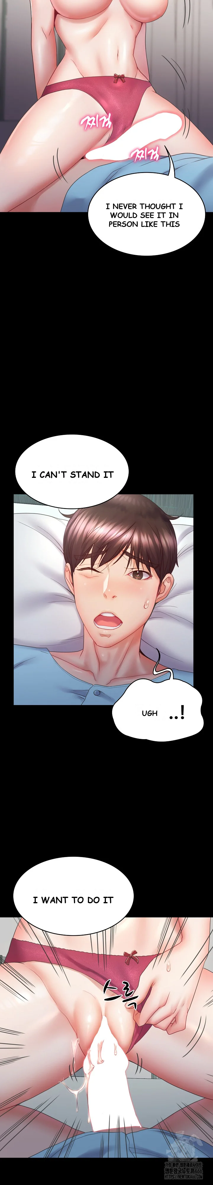 Amazing Reincarnation Chapter 5 - Page 7