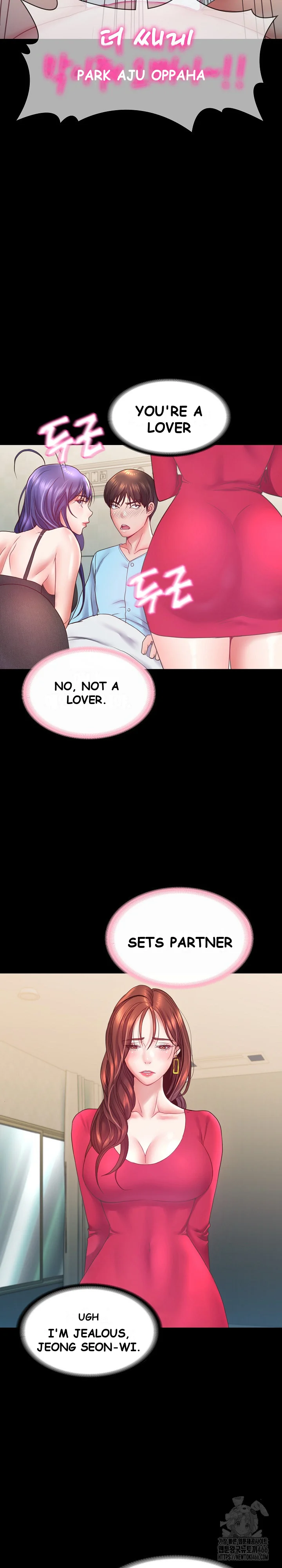Amazing Reincarnation Chapter 6 - Page 14