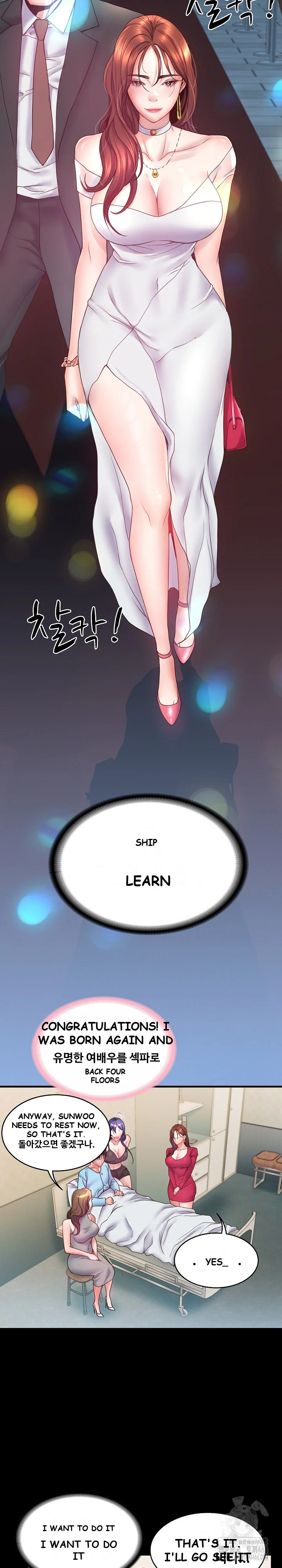 Amazing Reincarnation Chapter 6 - Page 16
