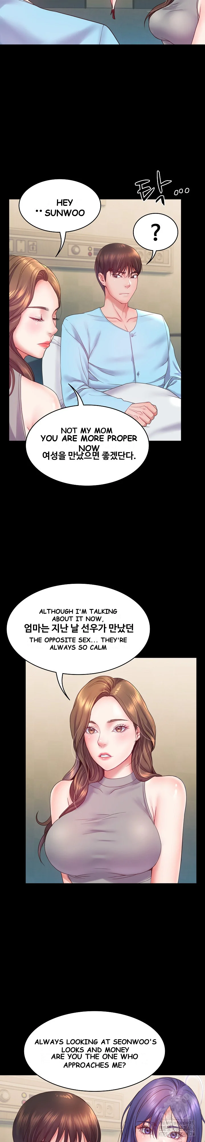 Amazing Reincarnation Chapter 6 - Page 19