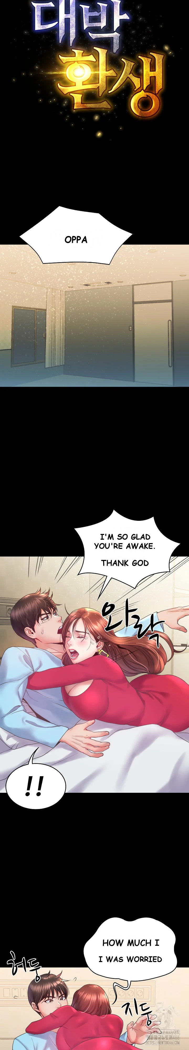 Amazing Reincarnation Chapter 6 - Page 4