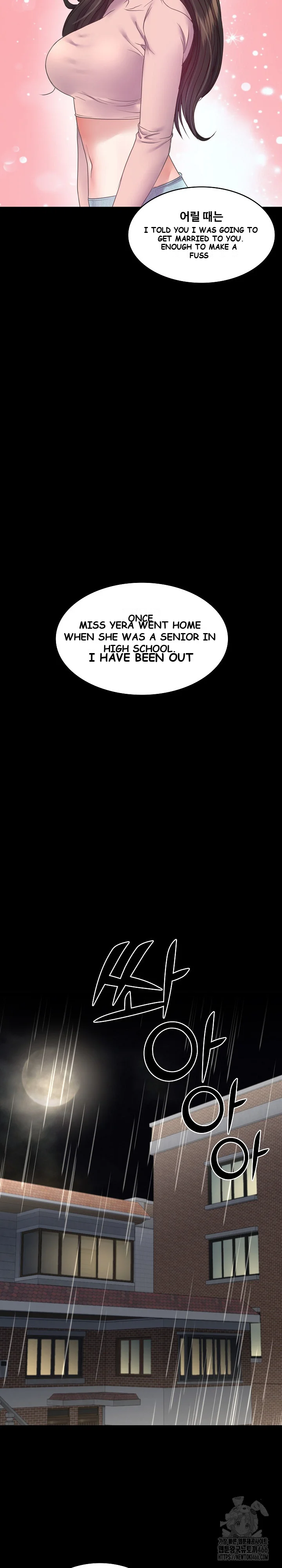 Amazing Reincarnation Chapter 7 - Page 20