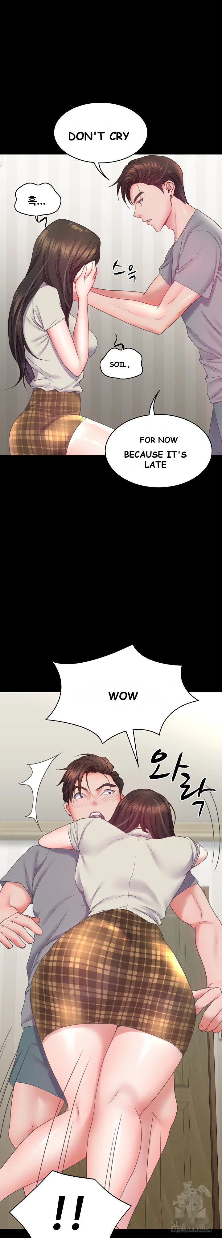 Amazing Reincarnation Chapter 7 - Page 23
