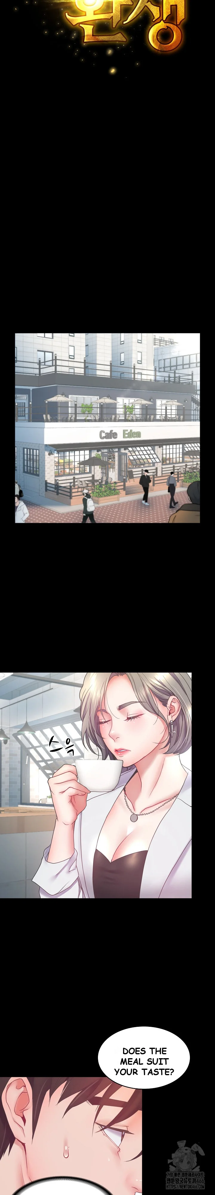 Amazing Reincarnation Chapter 7 - Page 8