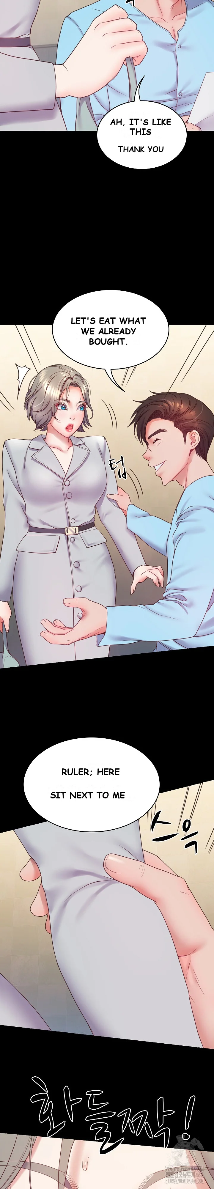 Amazing Reincarnation Chapter 8 - Page 15