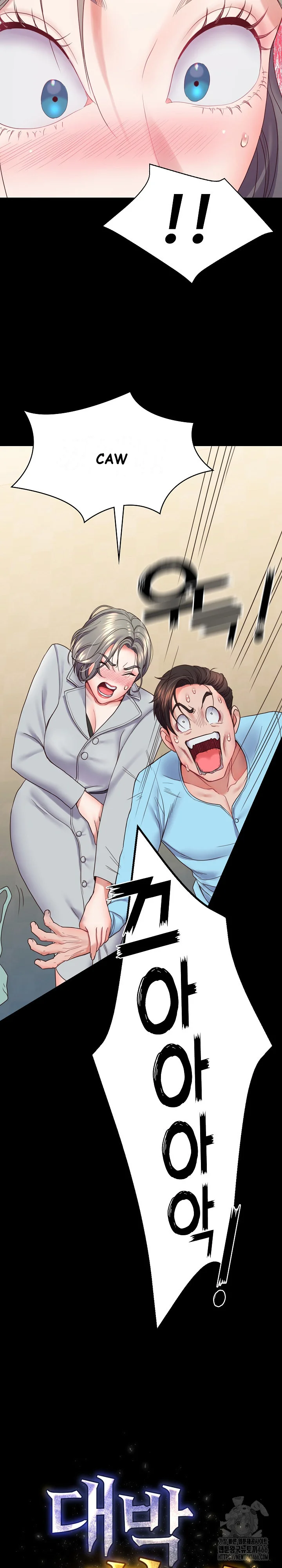 Amazing Reincarnation Chapter 8 - Page 16
