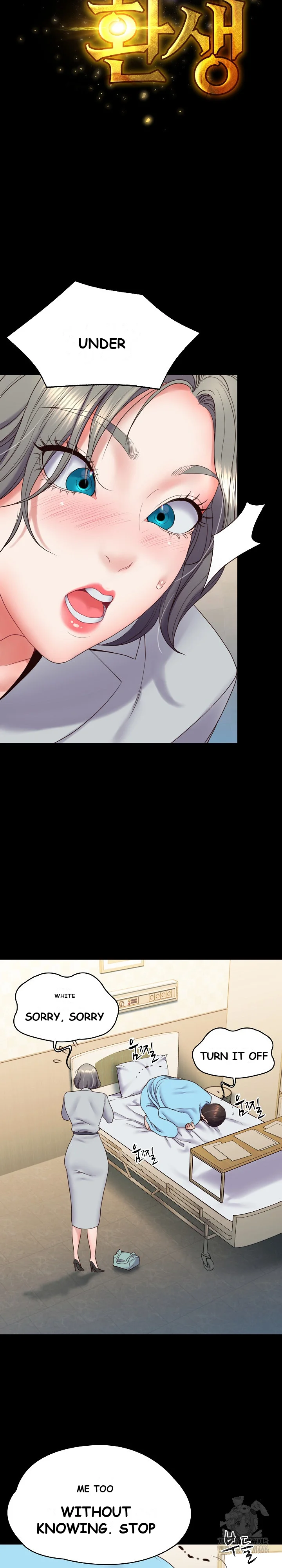 Amazing Reincarnation Chapter 8 - Page 17