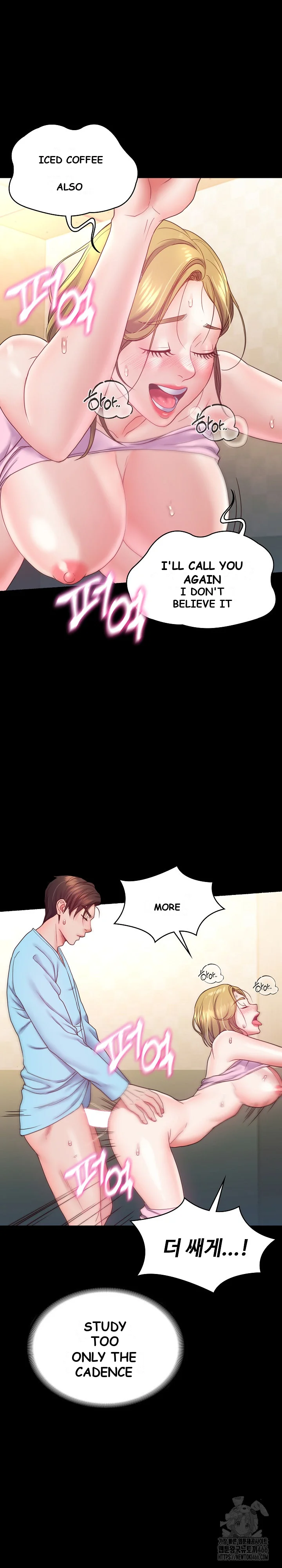 Amazing Reincarnation Chapter 8 - Page 24