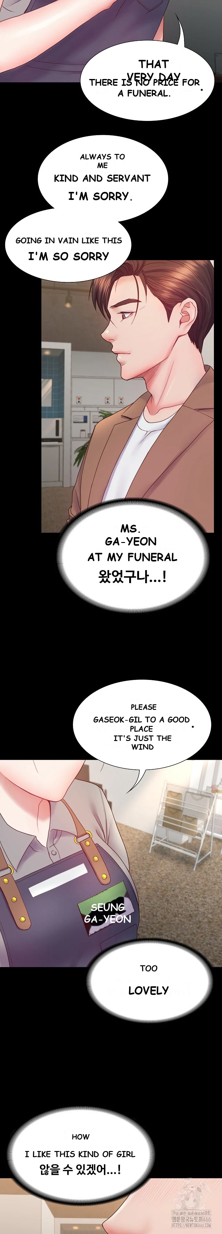 Amazing Reincarnation Chapter 9 - Page 13