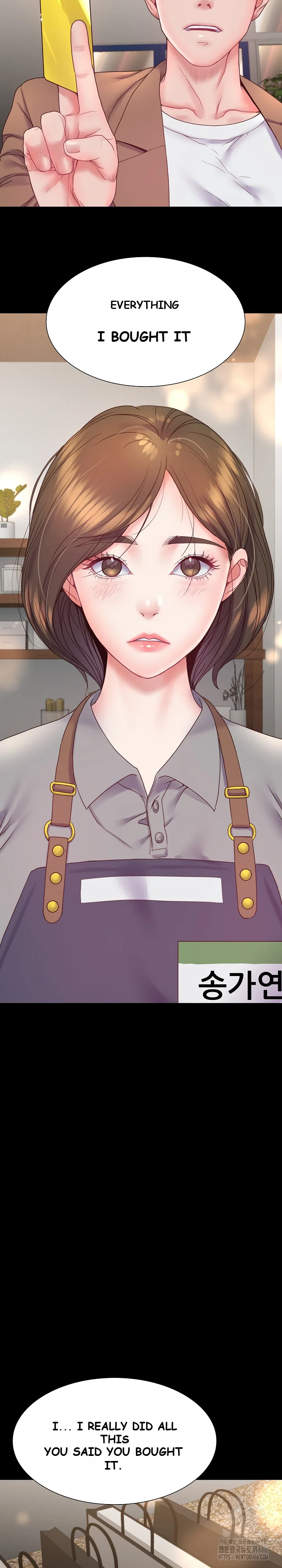 Amazing Reincarnation Chapter 9 - Page 15