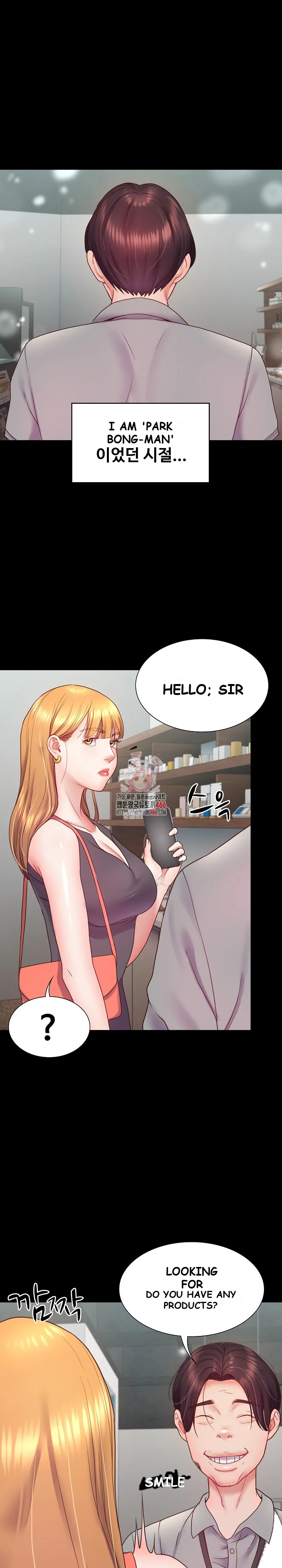 Amazing Reincarnation Chapter 9 - Page 2