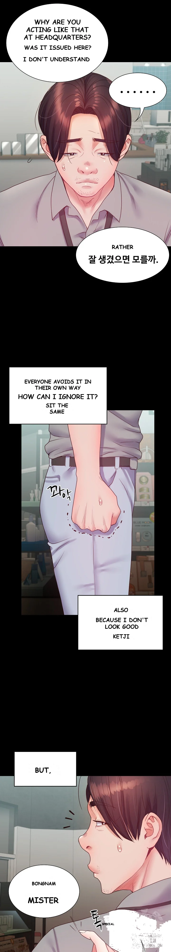 Amazing Reincarnation Chapter 9 - Page 4