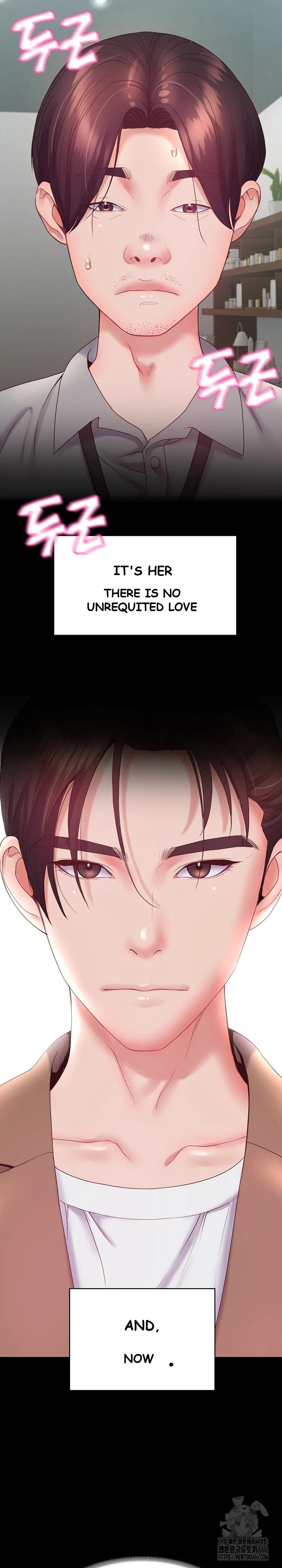 Amazing Reincarnation Chapter 9 - Page 7
