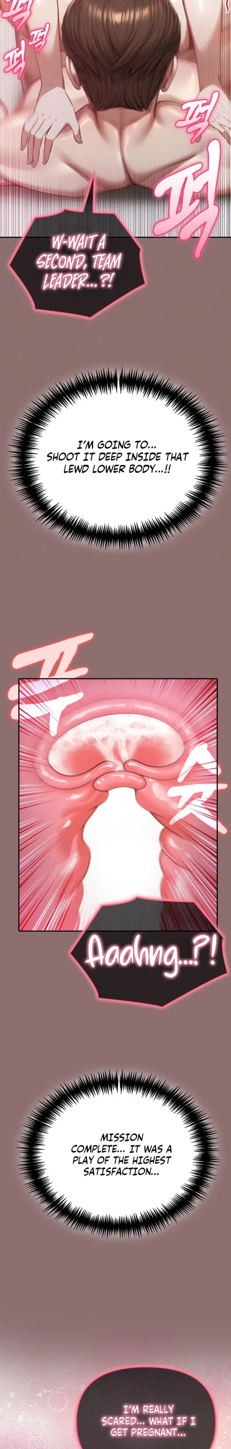 An 19 Escape Room With Gaji Chapter 5 - Page 22