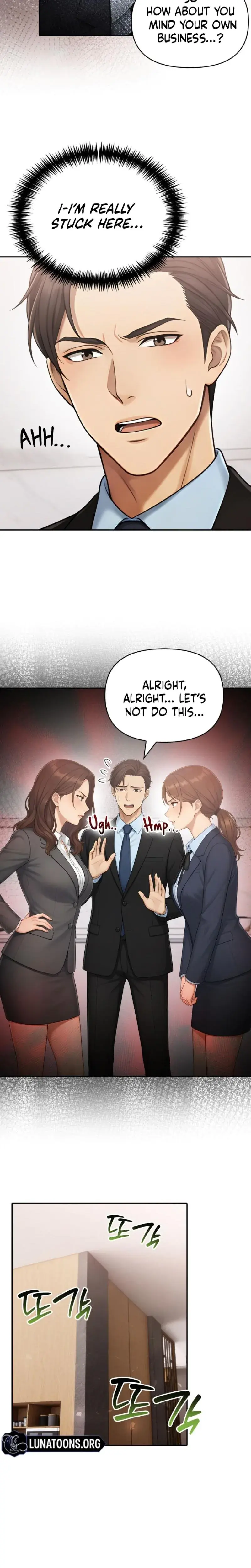 An 19 Escape Room With Gaji Chapter 6 - Page 13
