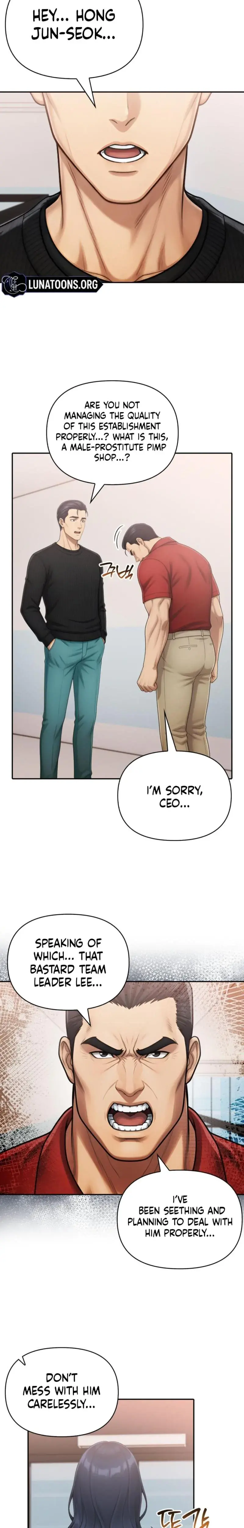 An 19 Escape Room With Gaji Chapter 6 - Page 17