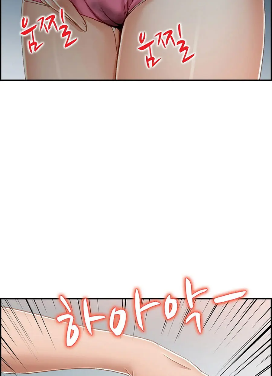 An Affair Deal Chapter 1 - Page 127
