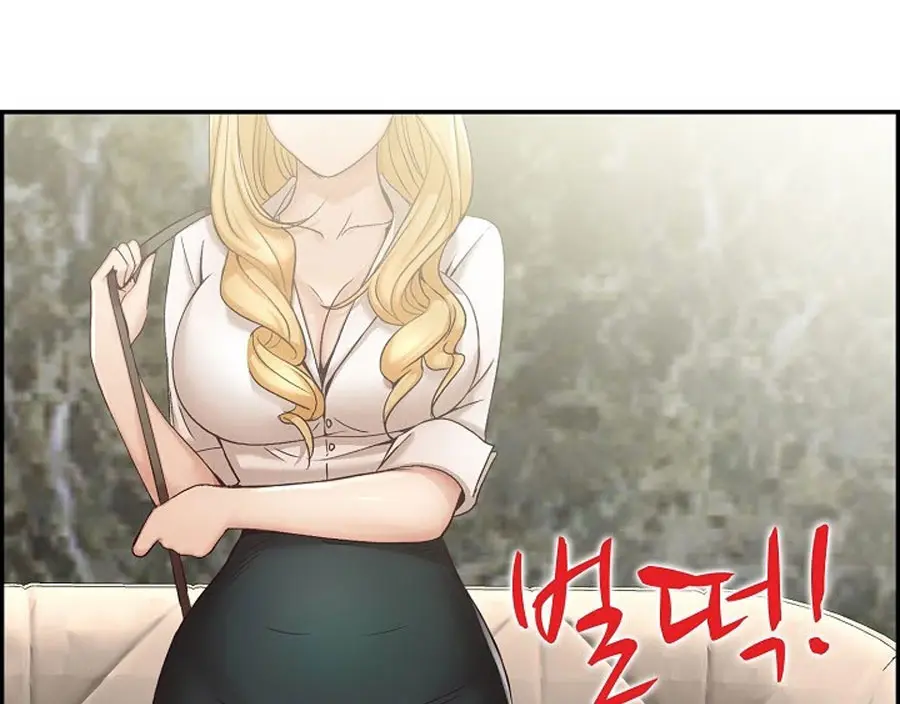 An Affair Deal Chapter 1 - Page 28