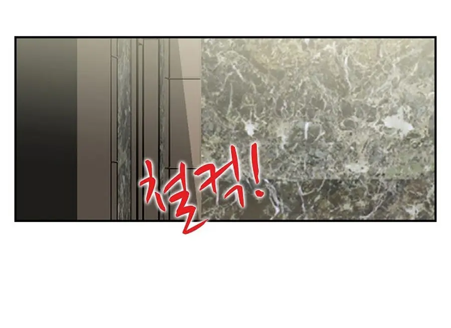 An Affair Deal Chapter 1 - Page 67