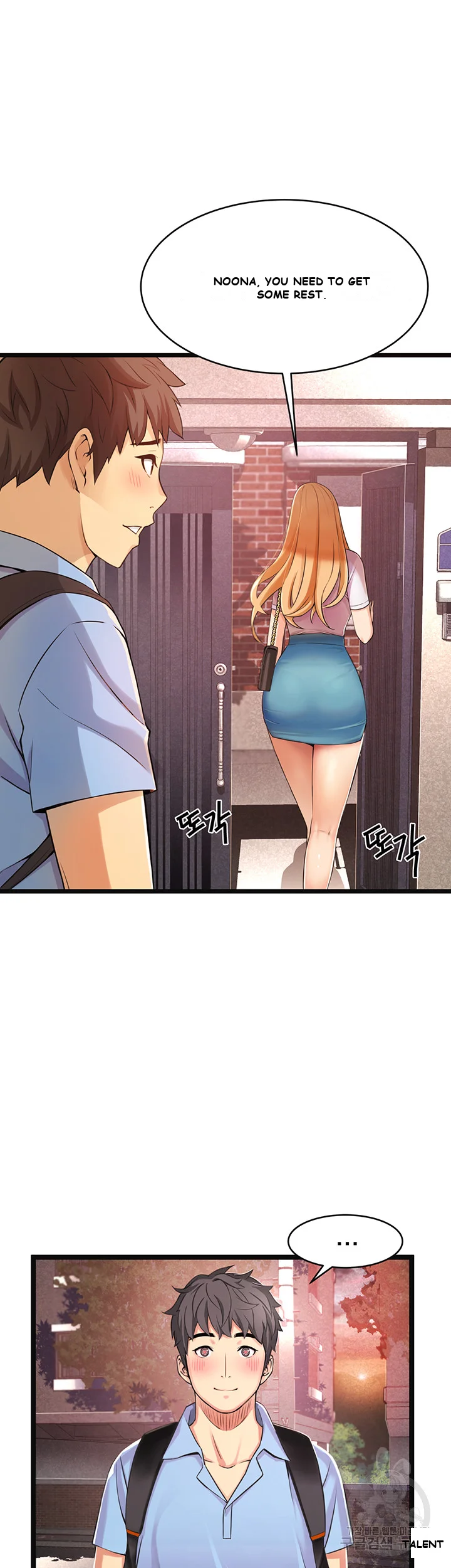 An Alley Story Caabbb Chapter 1 - Page 14