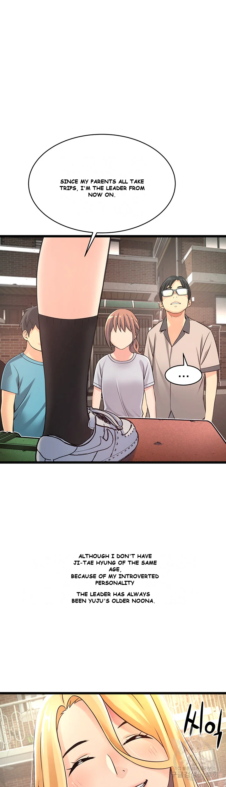 An Alley Story Caabbb Chapter 1 - Page 60