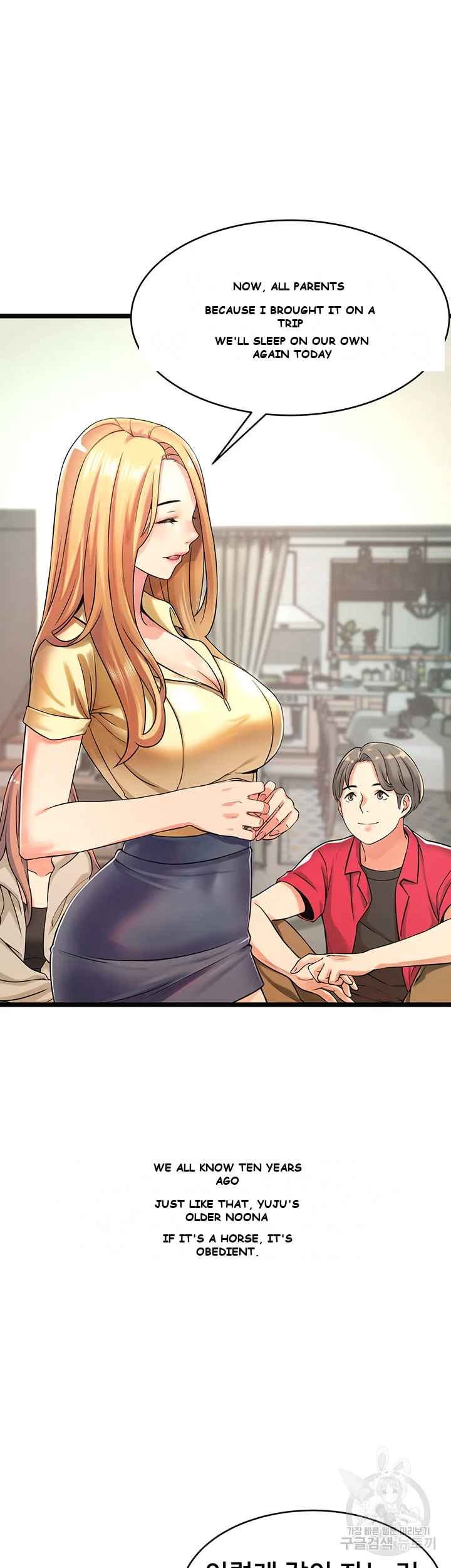 An Alley Story Caabbb Chapter 1 - Page 69