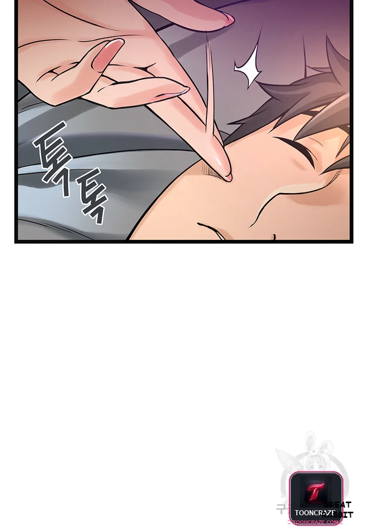 An Alley Story Caabbb Chapter 1 - Page 74