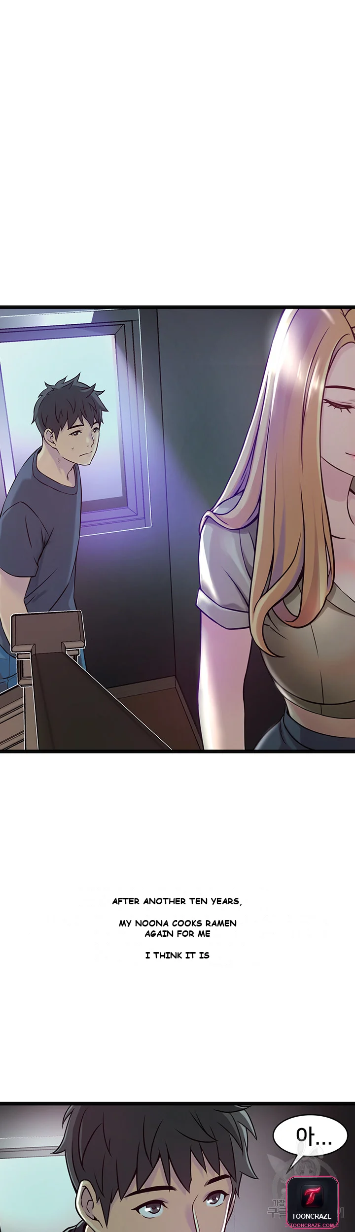 An Alley Story Caabbb Chapter 1 - Page 83