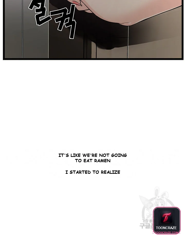 An Alley Story Caabbb Chapter 1 - Page 88