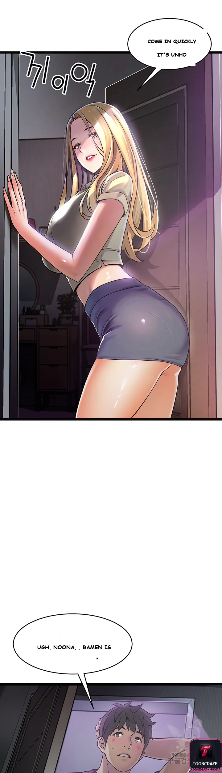 An Alley Story Caabbb Chapter 1 - Page 89
