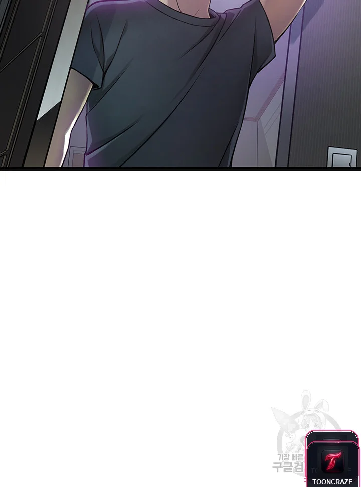 An Alley Story Caabbb Chapter 1 - Page 90