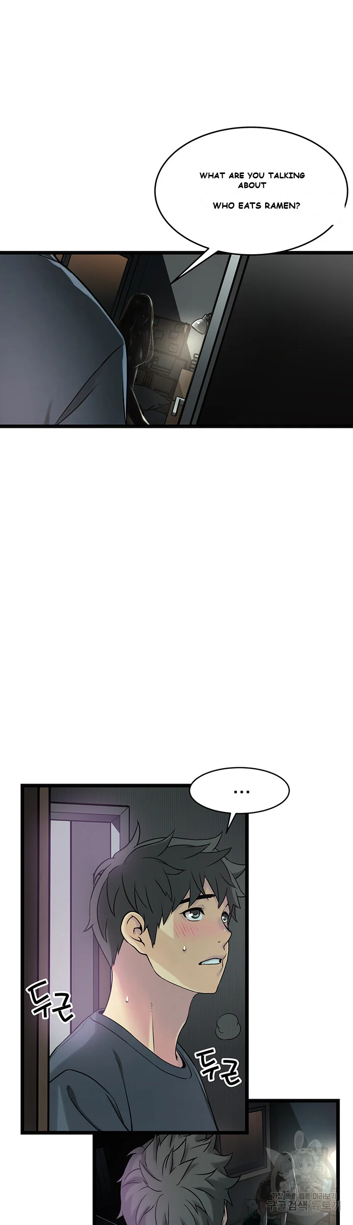 An Alley Story Caabbb Chapter 1 - Page 91