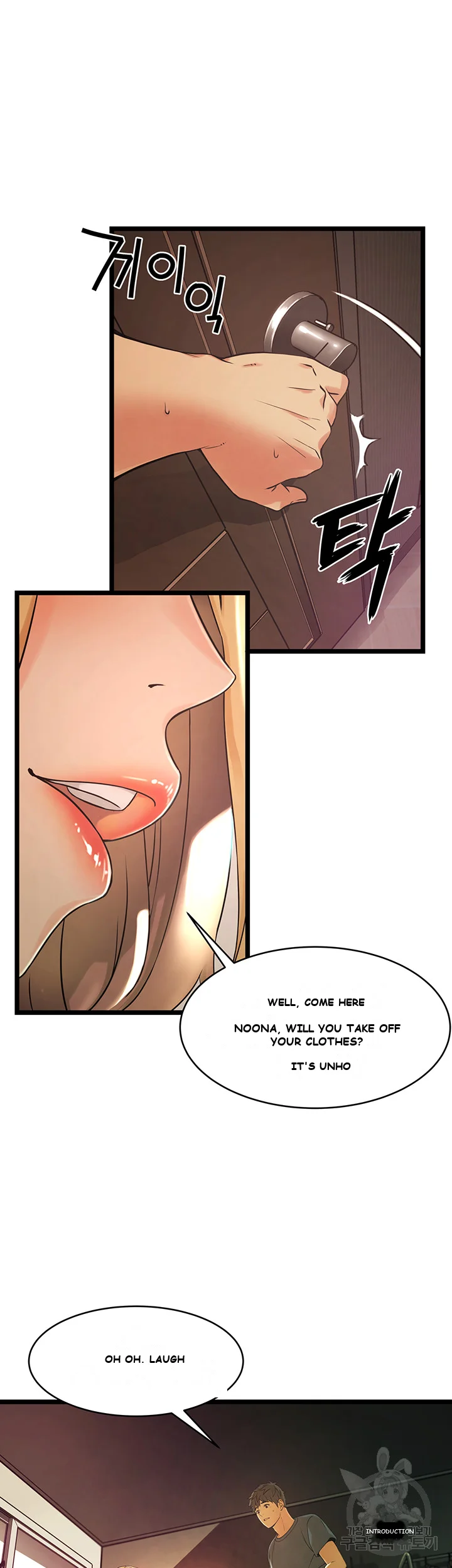 An Alley Story Caabbb Chapter 1 - Page 95
