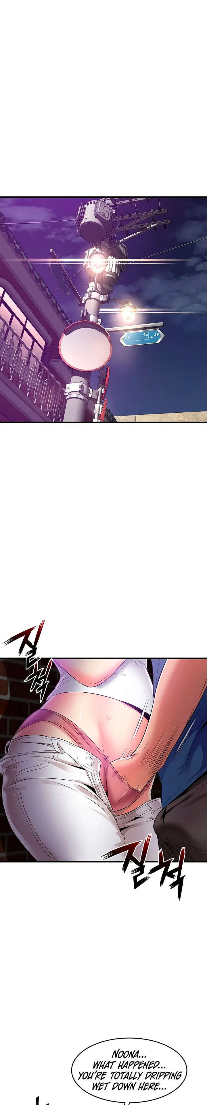 An Alley Story Caabbb Chapter 11 - Page 2