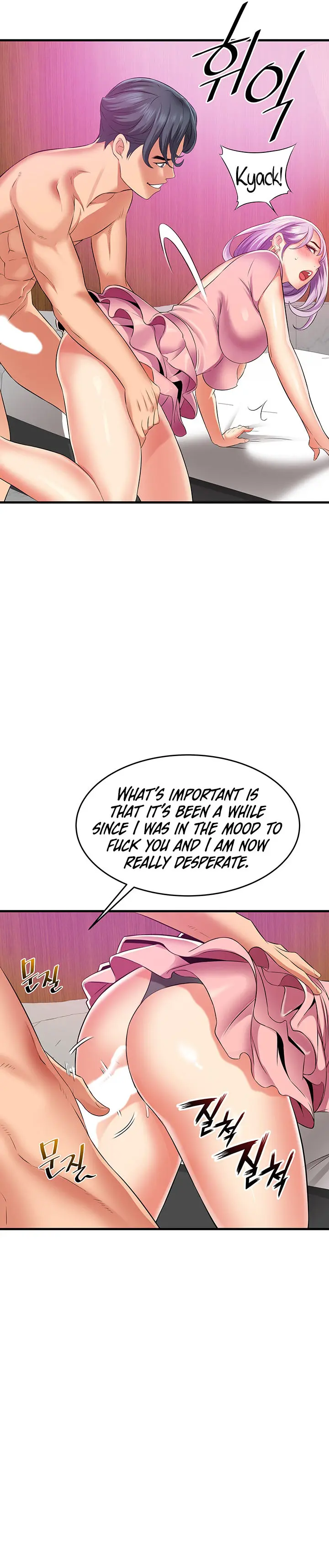 An Alley Story Caabbb Chapter 13 - Page 26
