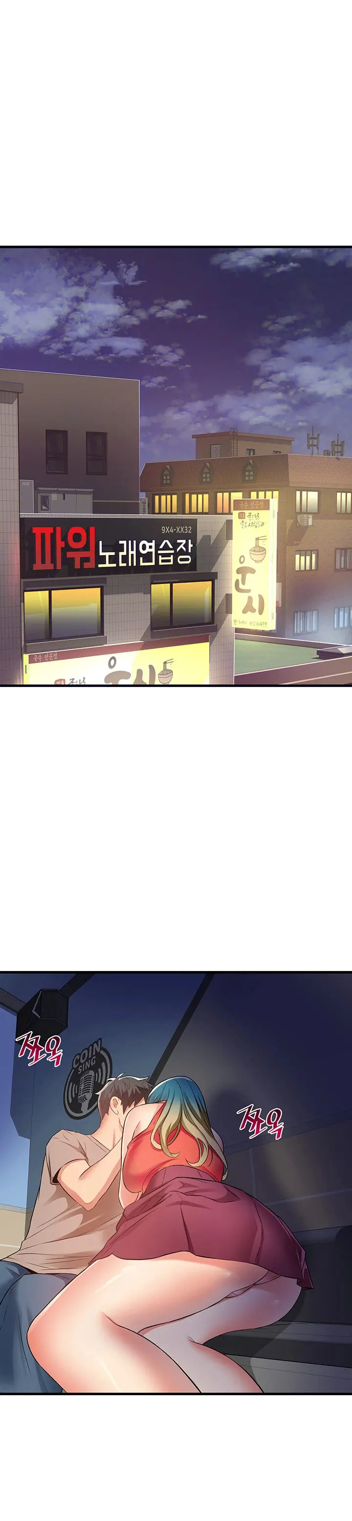 An Alley Story Caabbb Chapter 15 - Page 3