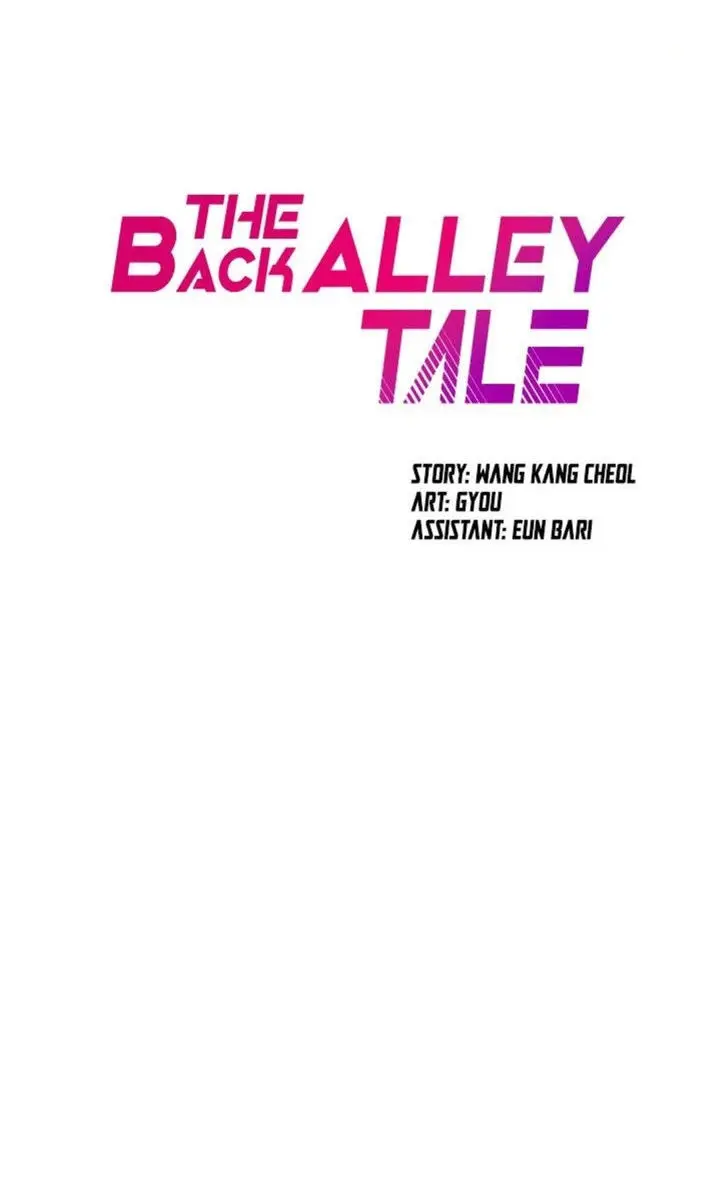 An Alley Story Caabbb Chapter 16 - Page 2