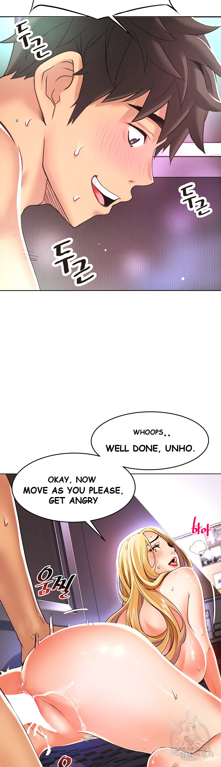 An Alley Story Caabbb Chapter 2 - Page 11