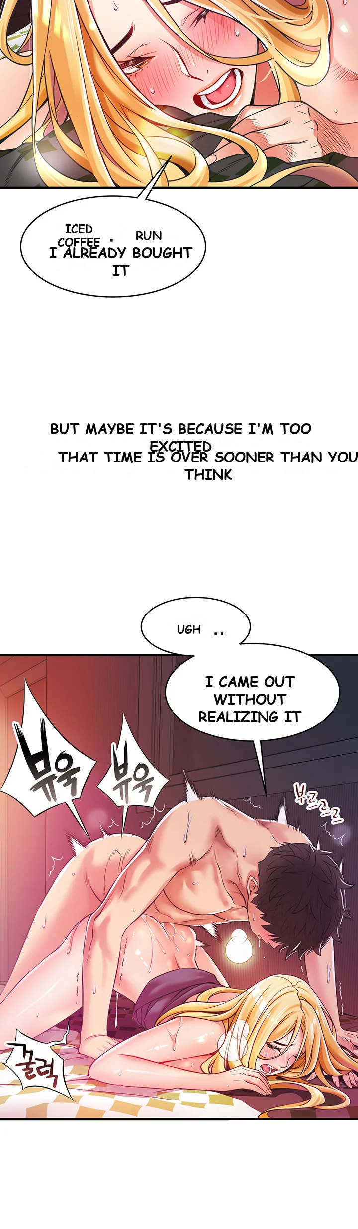 An Alley Story Caabbb Chapter 2 - Page 22