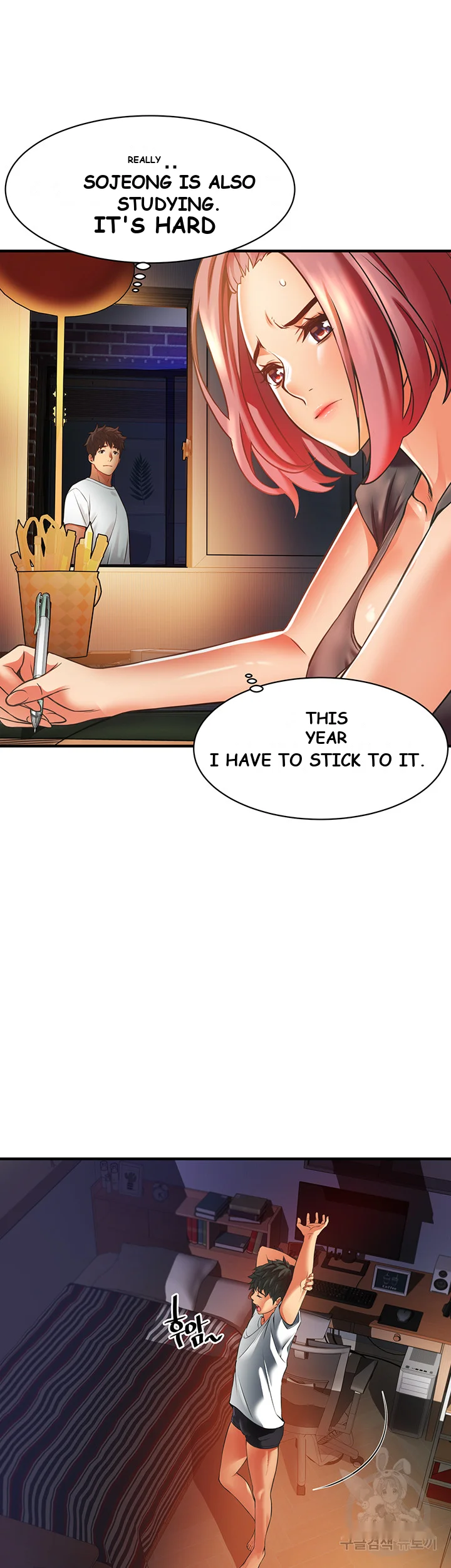 An Alley Story Caabbb Chapter 2 - Page 33