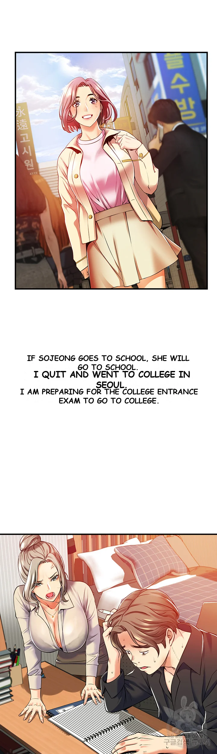 An Alley Story Caabbb Chapter 2 - Page 35