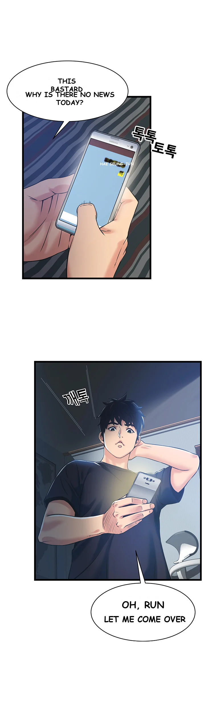An Alley Story Caabbb Chapter 2 - Page 57