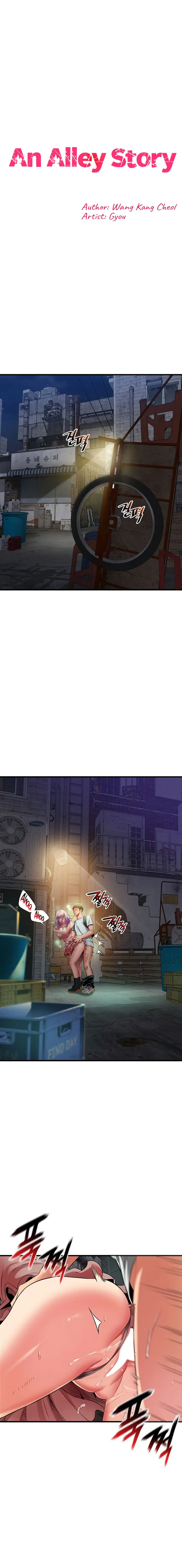 An Alley Story Caabbb Chapter 24 - Page 2
