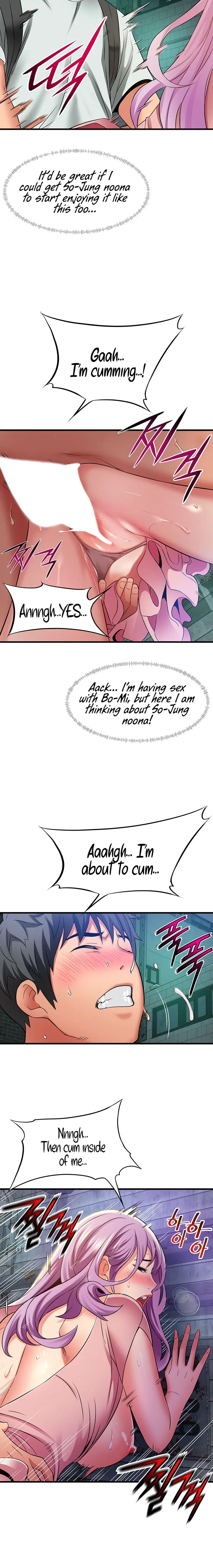 An Alley Story Caabbb Chapter 24 - Page 6