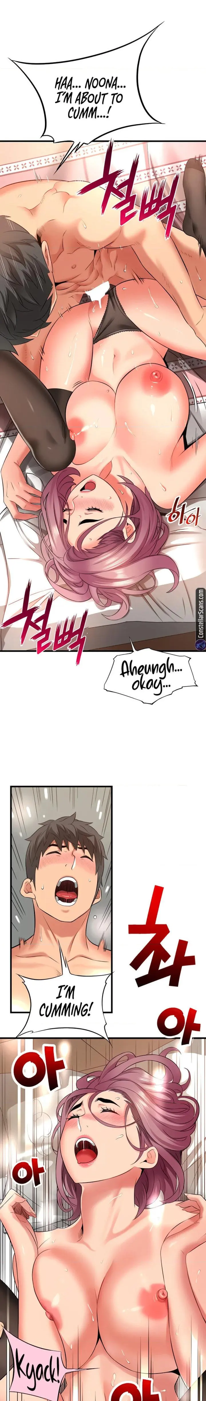 An Alley Story Caabbb Chapter 26 - Page 13