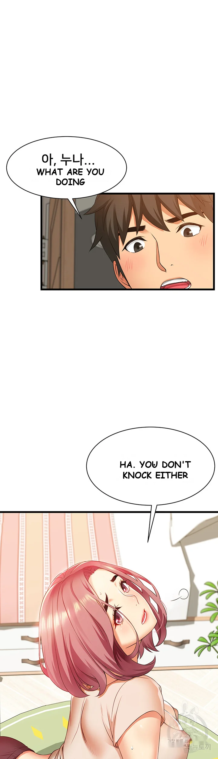 An Alley Story Caabbb Chapter 3 - Page 26