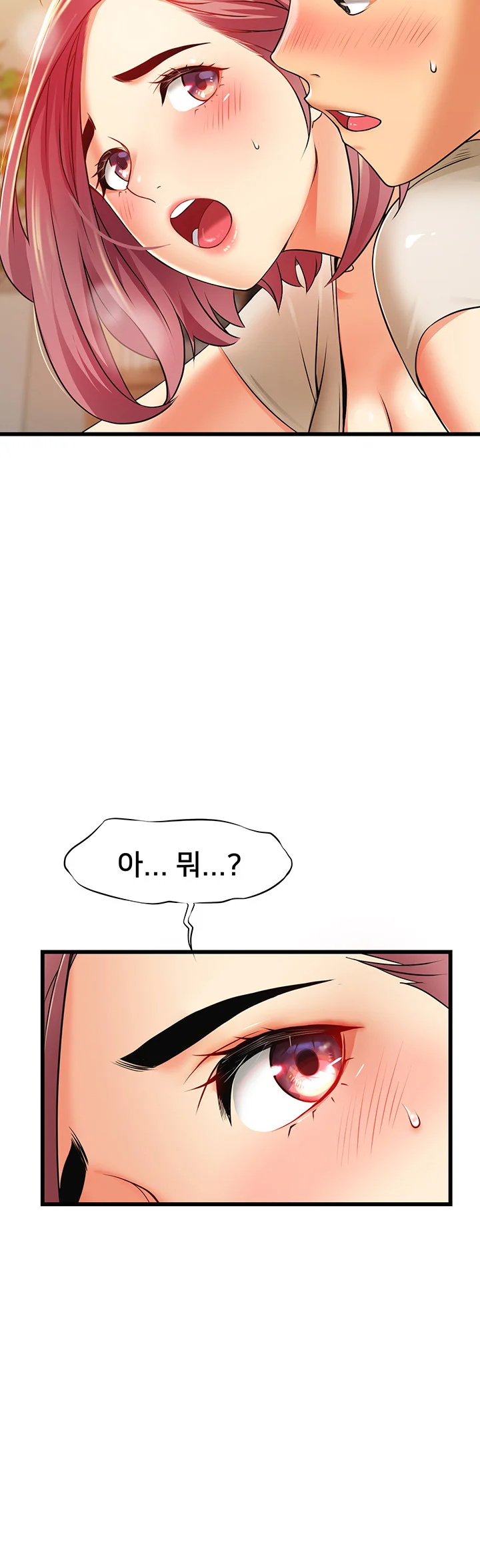 An Alley Story Caabbb Chapter 3 - Page 53