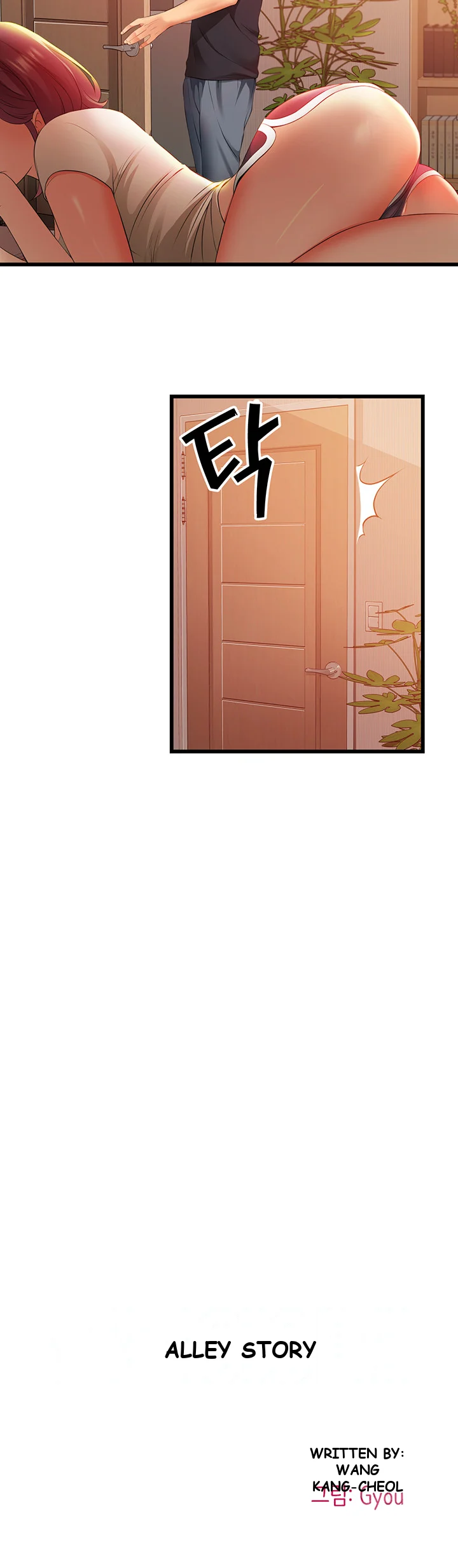 An Alley Story Caabbb Chapter 3 - Page 8