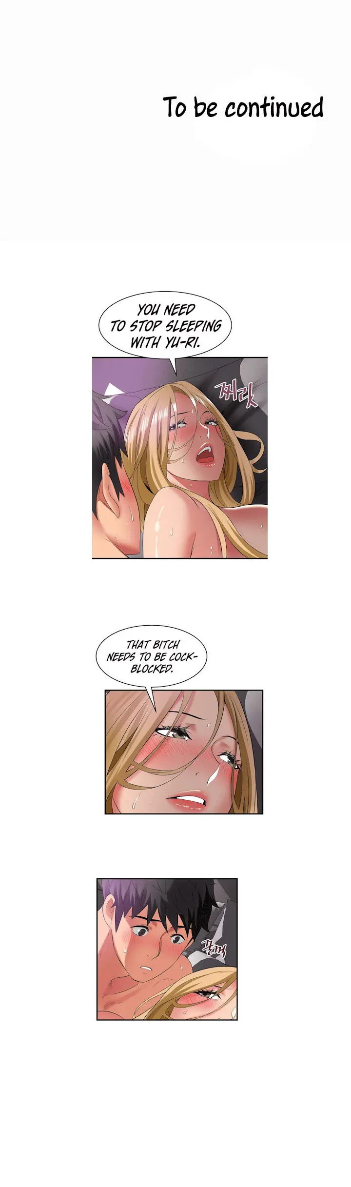 An Alley Story Caabbb Chapter 36 - Page 16